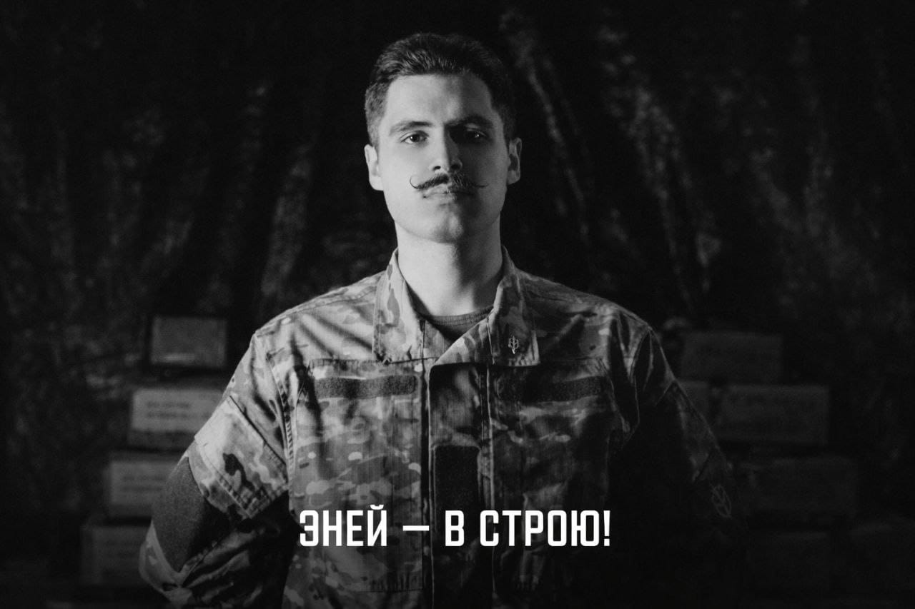 На фронті загинув 21-річний доброволець Тимофій Ануфрієв (позивний «Еней»)